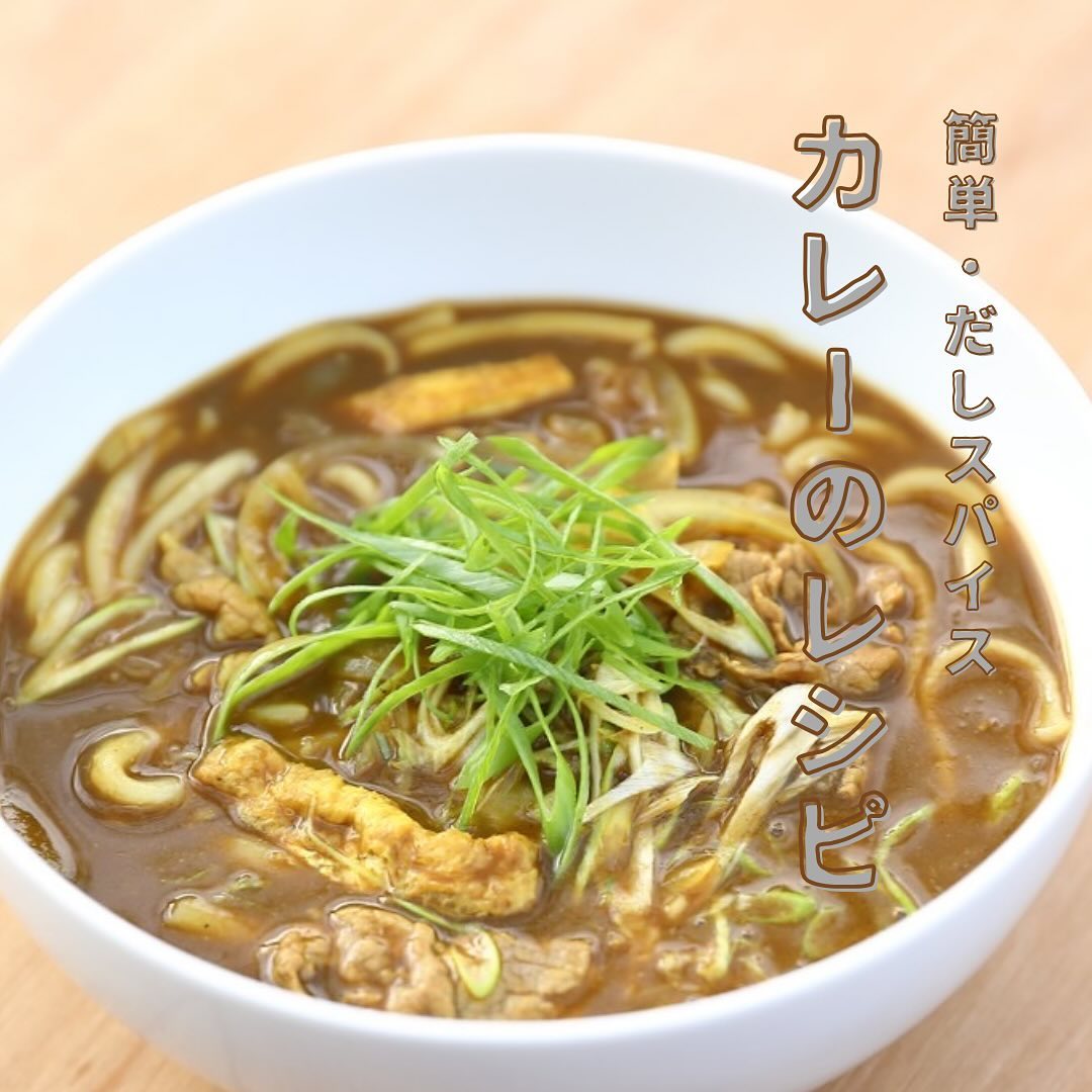 1kg業務用（約35食分）スパイス黄咖喱 | SPICE DREAM