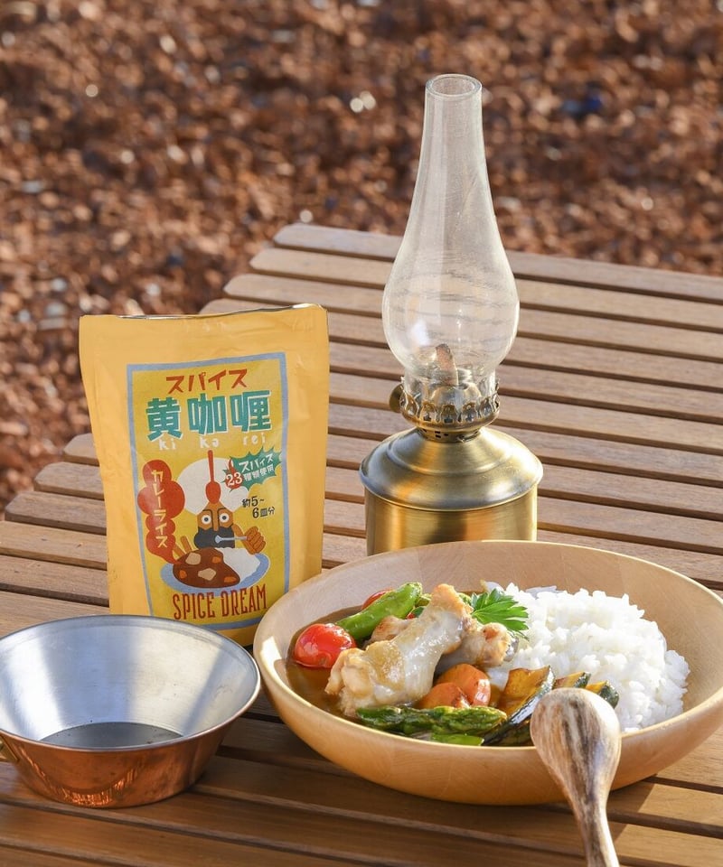 スパイス黄咖喱 （フレークタイプ） | SPICE DREAM