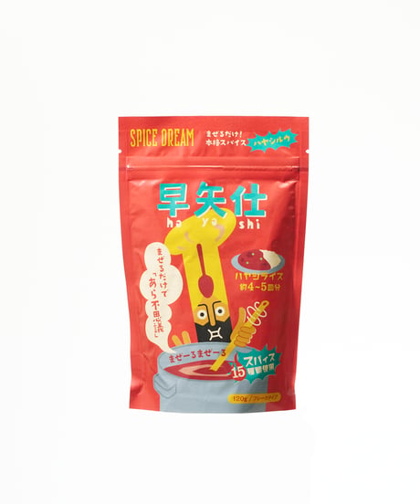 早矢仕（ハヤシ）120g　　　　　（フレークルウ）賞味期限2026年10月29日