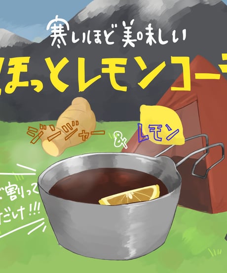 1㎏業務用（約25杯分）ドリームコーラ