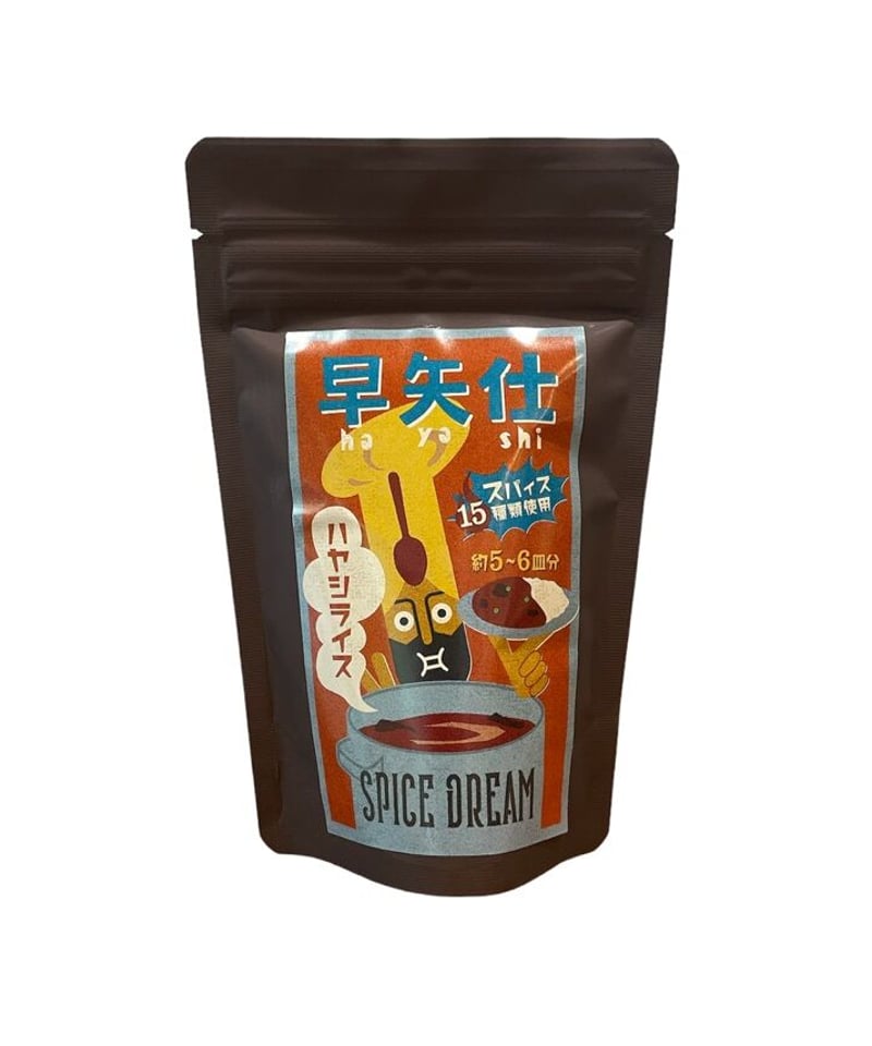 ばやしライス　まとめ売り ASCII.jp：1日限定、ハヤシライスが480円オフで食べられる！