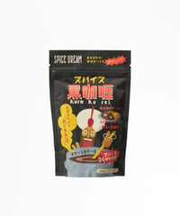 スパイス黒咖喱　120g　　　　　（フレークルウ）