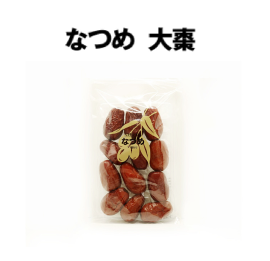 ホリホック なつめ大棗（種あり） 130g | hollyhock