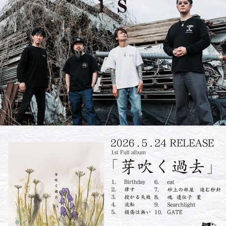 【CD】 i's 1st full album「芽吹く過去」