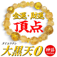完売