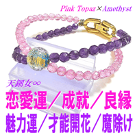 天鈿女【完売】
