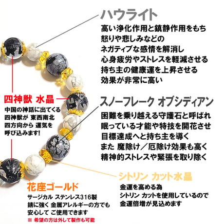 弁財天