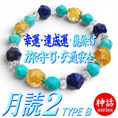 完売