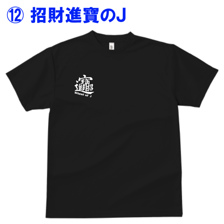 🔥よく読んで下さい