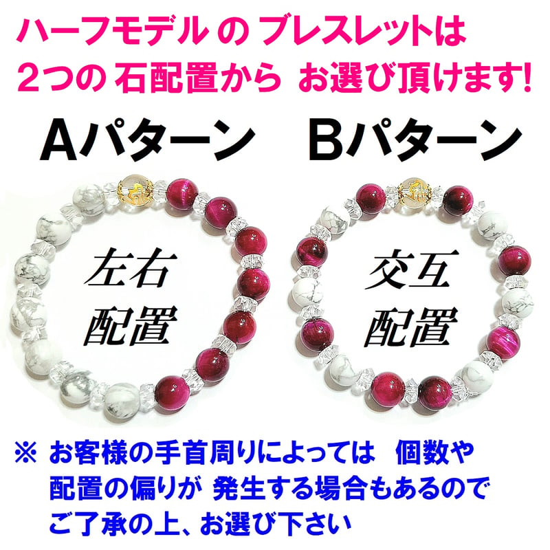 強豪の金財運金箔ブレス】金運&財運上昇・運気向上・ギャンブル運 