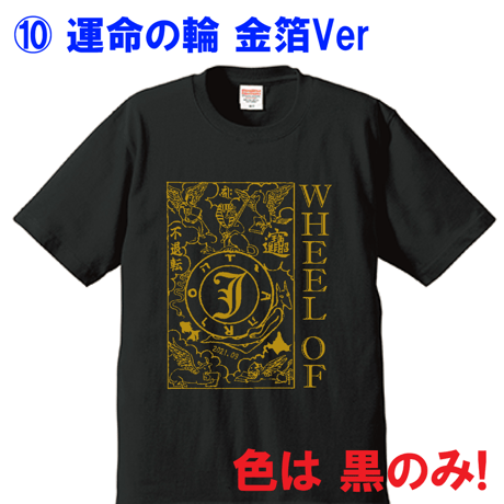 🔥よく読んで下さい