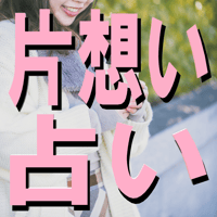 ブレス購入者 限定