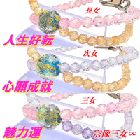 宗像三女【完売】