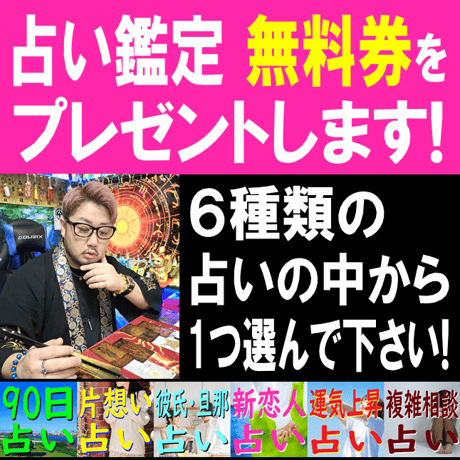 神武セット【完売】