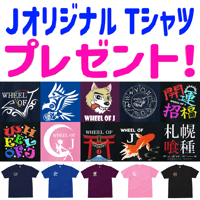 🔥よく読んで下さい