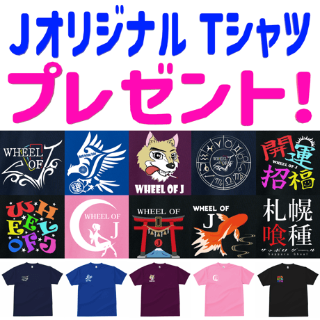 🔥よく読んで下さい