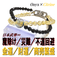 日本武尊 【完売】