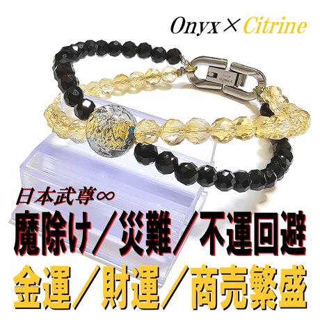 日本武尊 【完売】