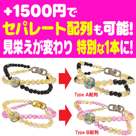 天鈿女【完売】