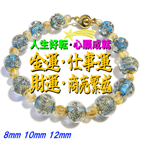 🎉時間限定 発売🎉 | Jの占いSHOP