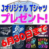 🔥よく読んで下さい
