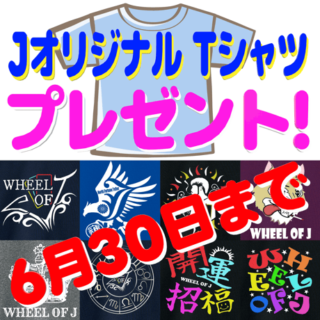 🔥よく読んで下さい