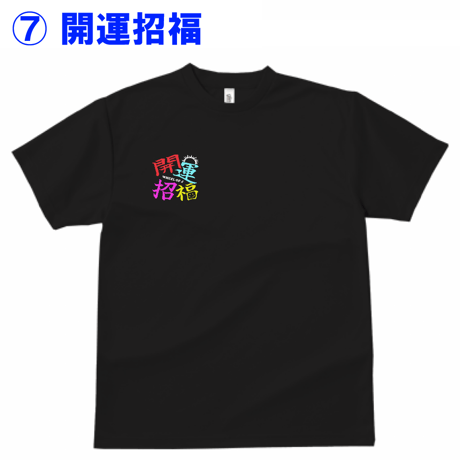 🔥よく読んで下さい