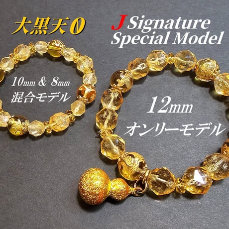 完売