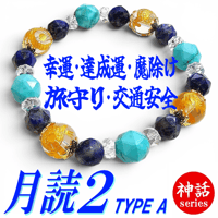 完売