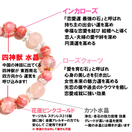 須勢理毘売