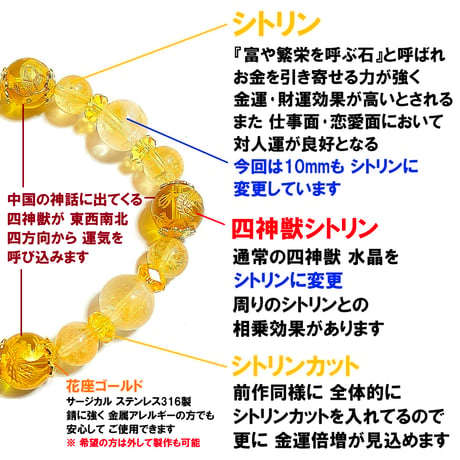 大黒天2