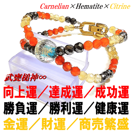 武甕槌神 【完売】