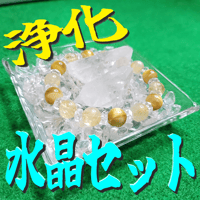 🔥同時購入のみ🔥