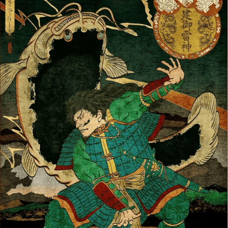 武甕槌神 【完売】