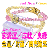 木花咲耶姫【完売】