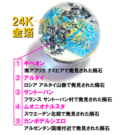 神武セット【完売】