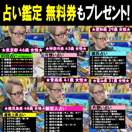 結reborn
