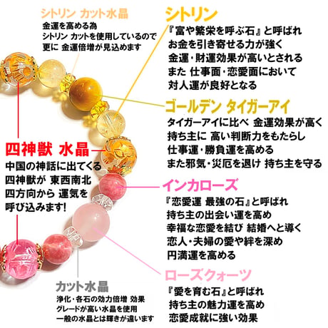 大黒天＆須勢理毘売