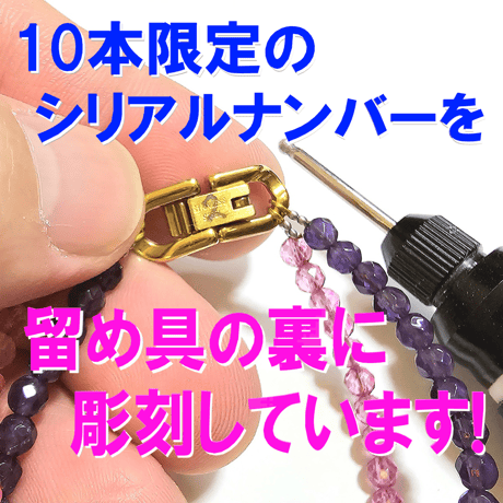木花咲耶姫【完売】