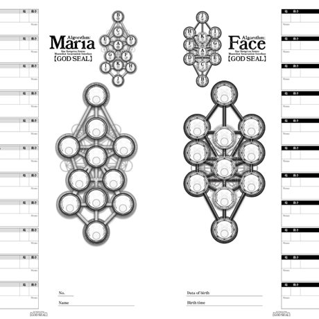 エモーショナルミミクリー ～感情的擬態 運命の演出ハンドブック