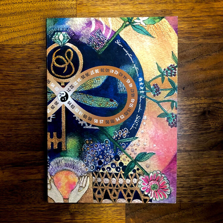 本『幽玄之書』 Re-cord SAELIi ～易で読み解く世界の理～ | 【遺伝子