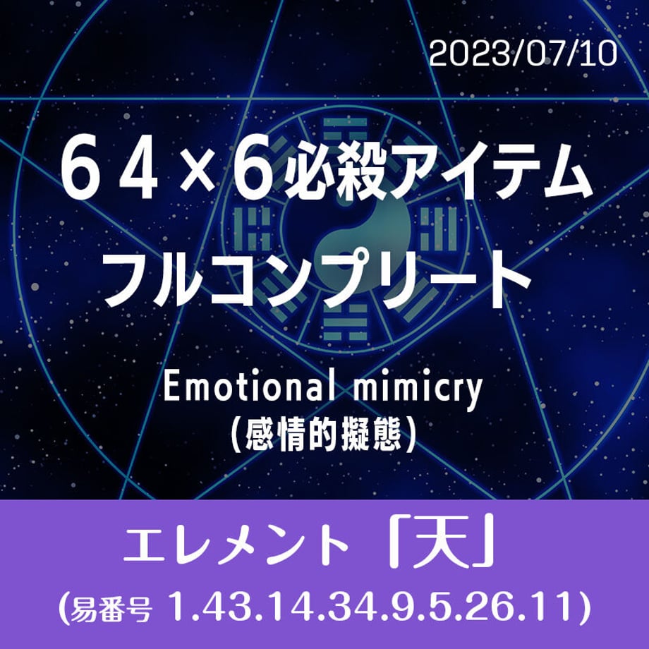 64c9aafe917665004f9fa879