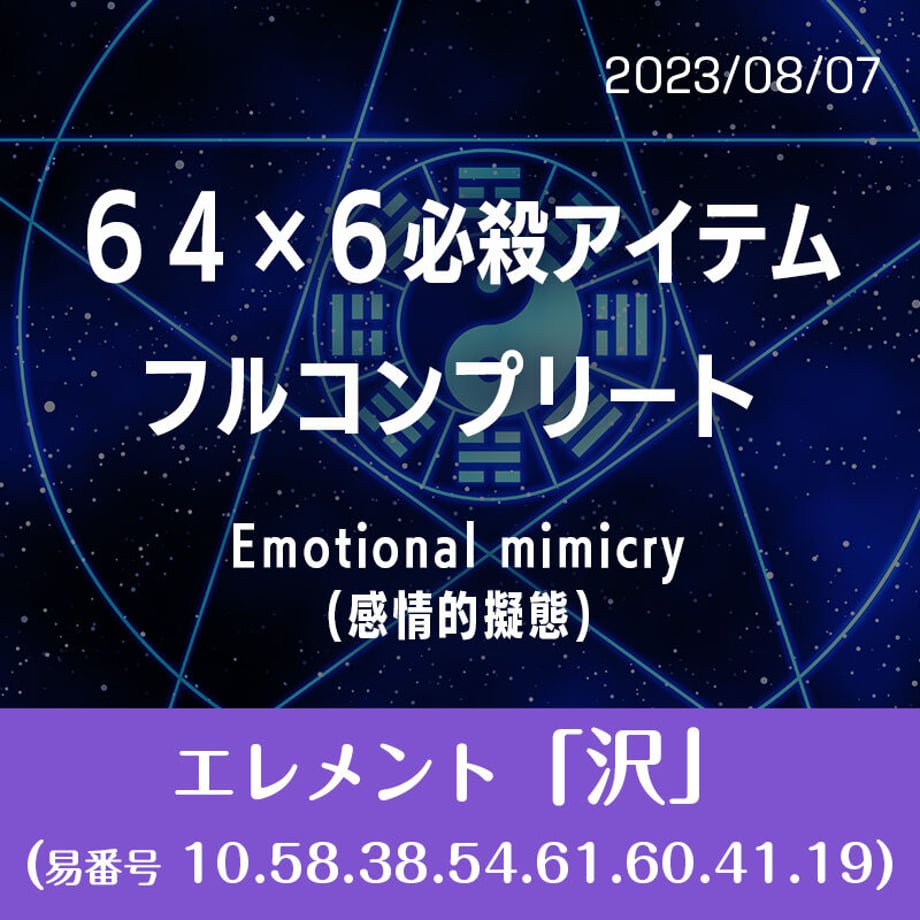 64faa37156e39c00364d494e