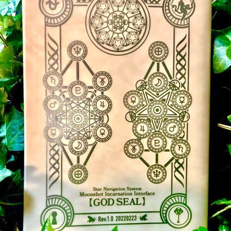 遺伝子デザイン研究所】公式STORE