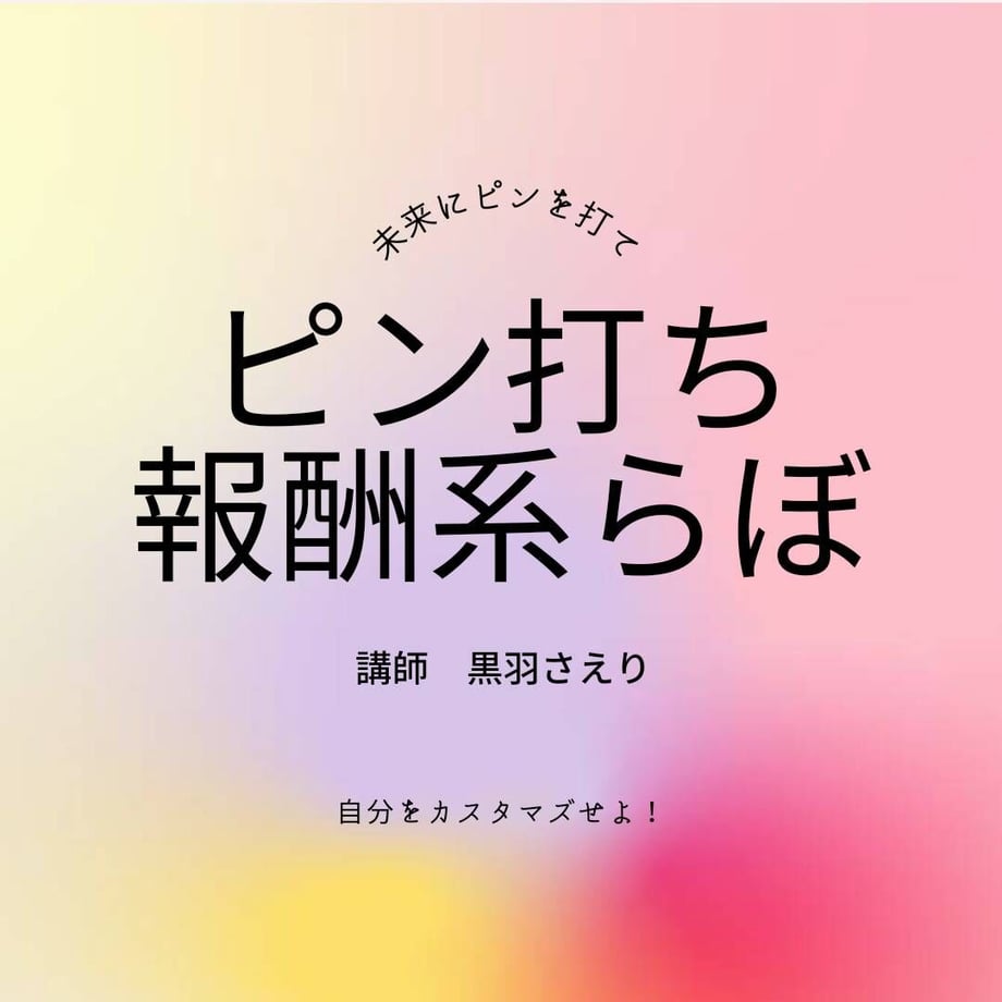 616f6ec97d5d81192825345e