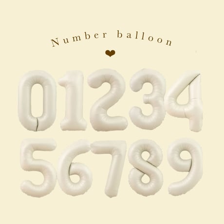 number balloon（sand beige）
