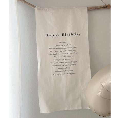 Birthday tapestry