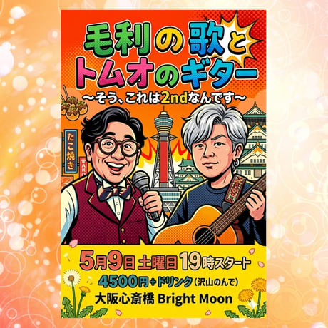 Bright Moon Online Shop