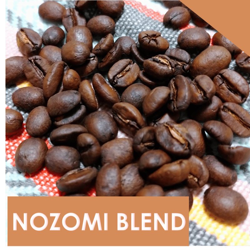 NOZOMIブレンド | ACCEPT COFFEE ROASTER(S)