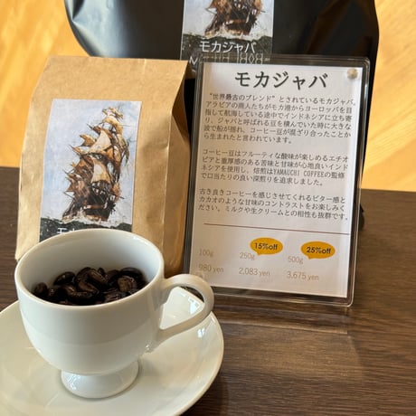 ACCEPT COFFEE ROASTER(S)